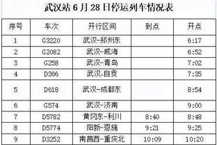 必威手机app下载安装苹果手机截图4